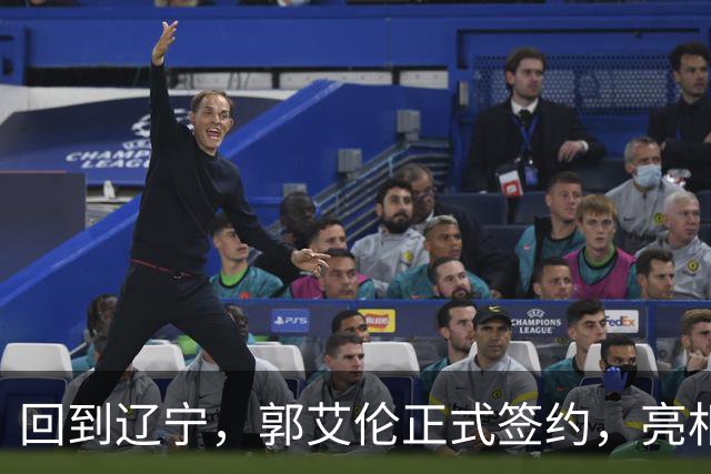回到辽宁，郭艾伦正式签约，亮相新岗位，合同曝光，27号亮相